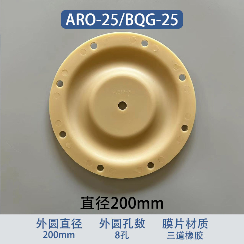 Elastomer Replacement Diaphragm — 200mm