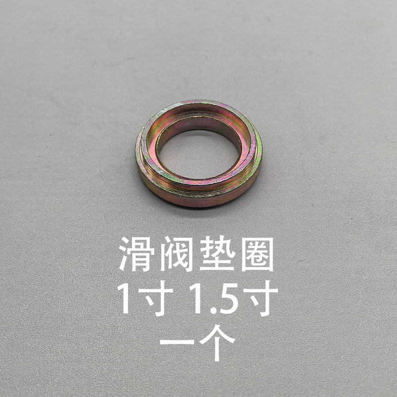 Air Valve Spool