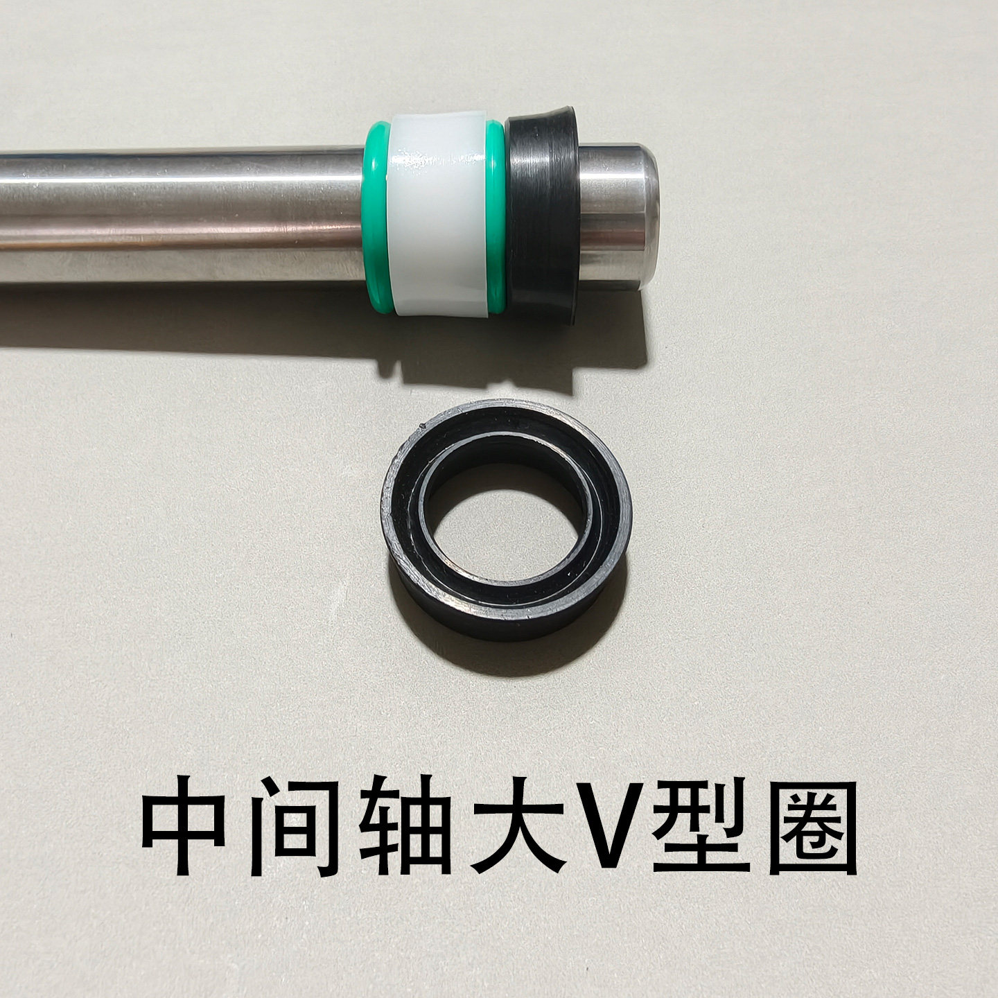 Seals & Gasket