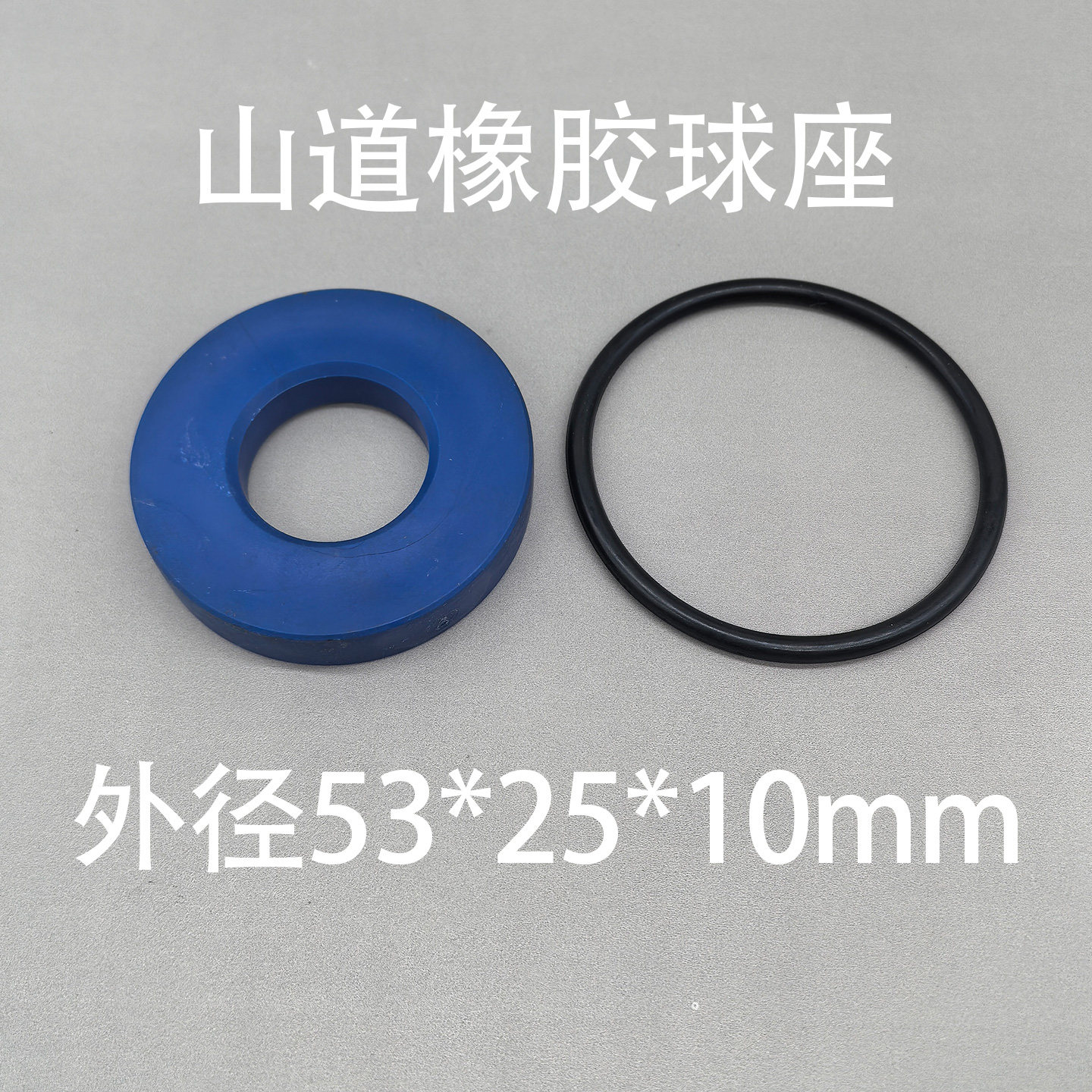 Elastomer Seat & Seal Kit