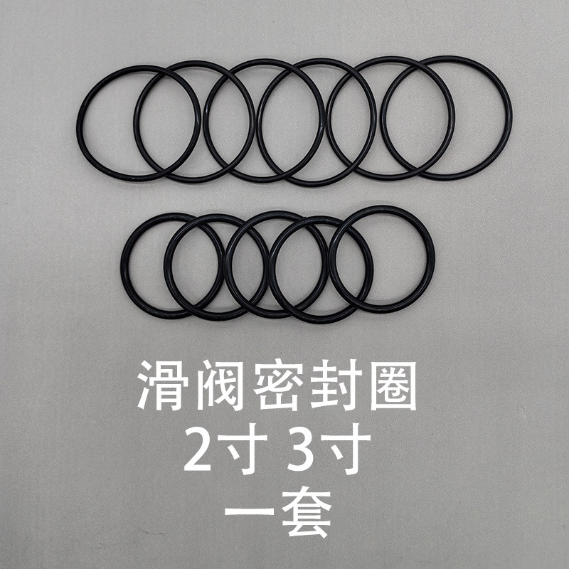 Air Valve Spool
