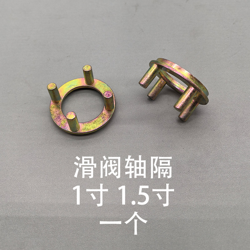 Air Valve Spool