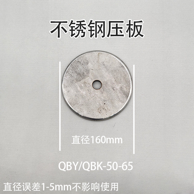Stainless steel Diaphragm Plate