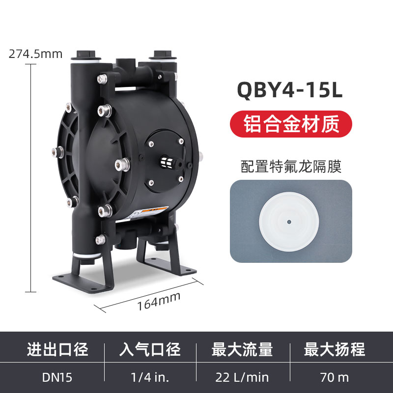 1/2 in Aluminum AODD Pump