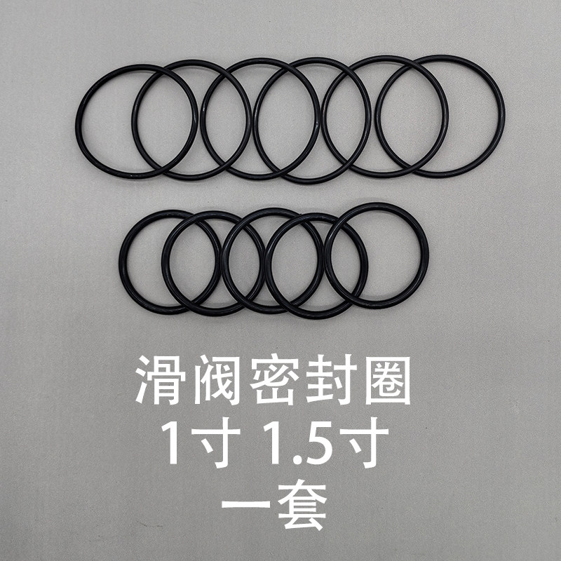 Air Valve Spool